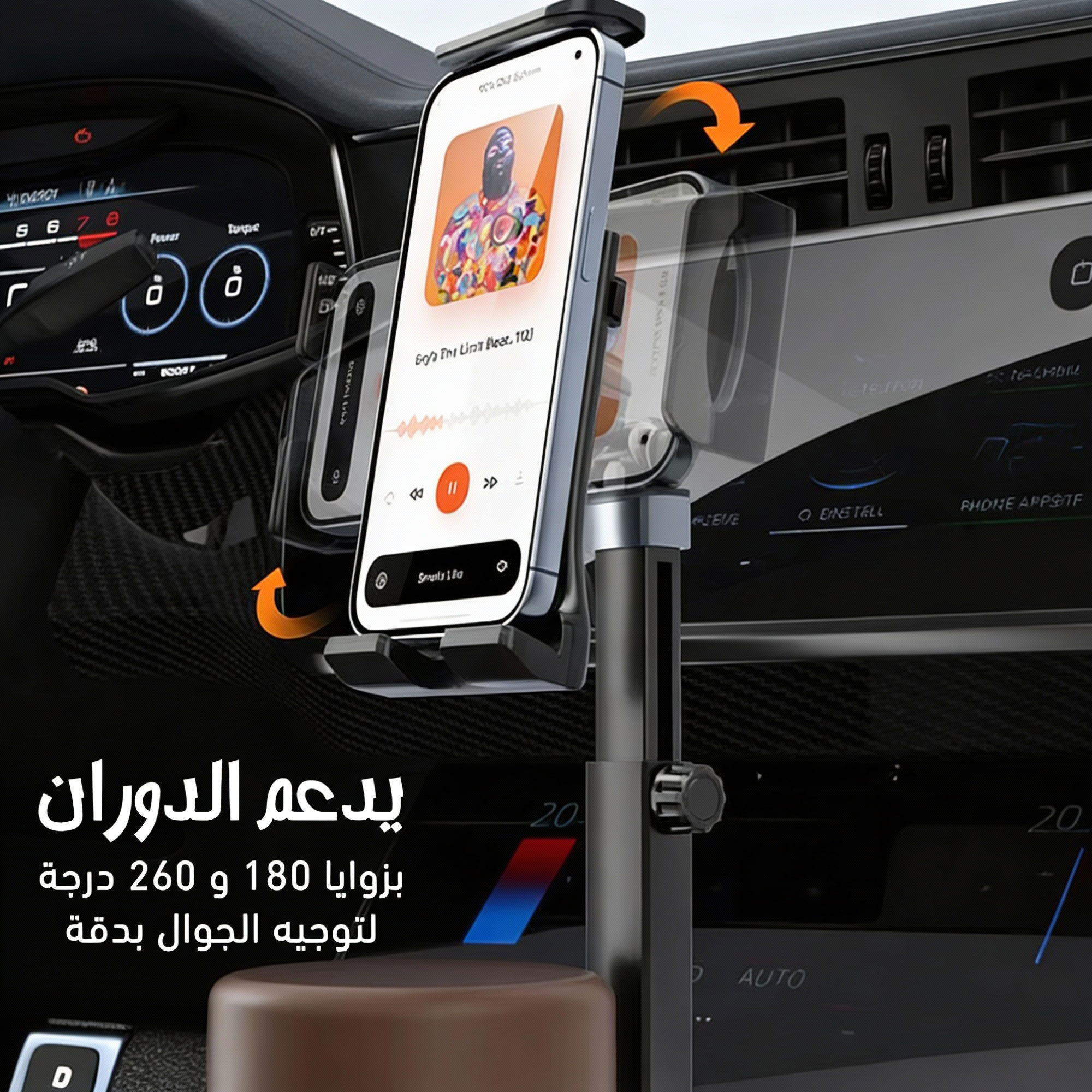 حامل هاتف مغناطيسي للسيارة - Image 3