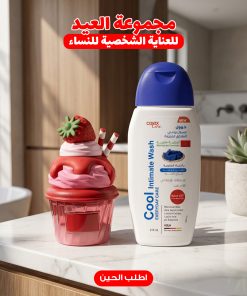 مجموعة العيد للعناية الشخصية للنساء