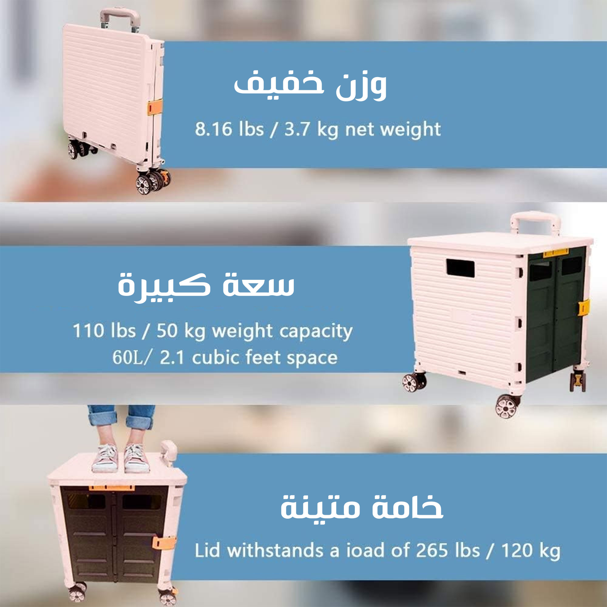 عربة متعددة الاستخدامات قابلة للطي - Image 4