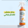 بخاخ العناية بالقدم - 100 مل