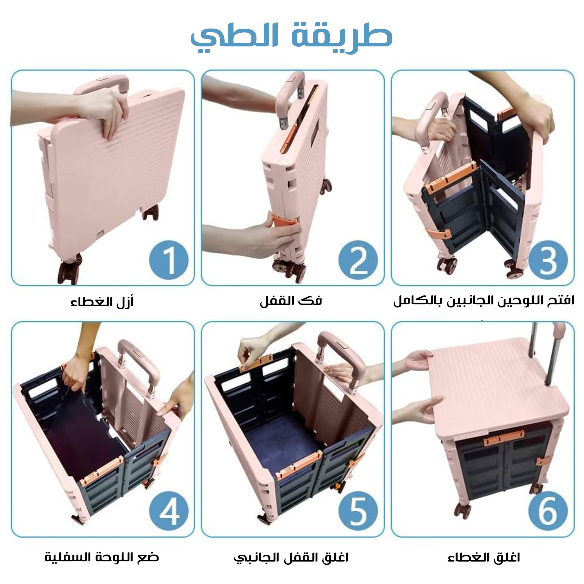 عربة متعددة الاستخدامات قابلة للطي - Image 3