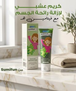 مجموعة العيد لتعطير الجسم للنساء