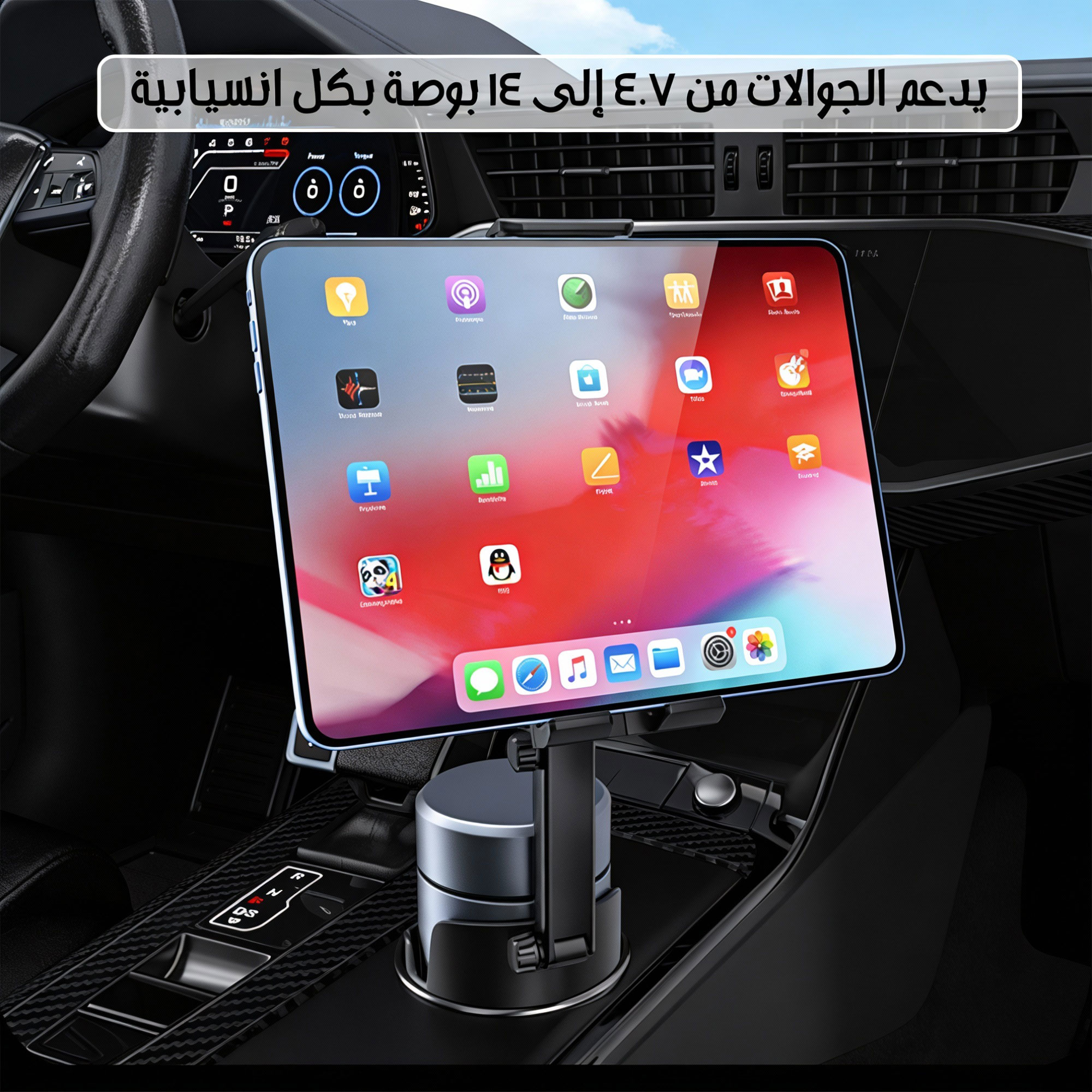 حامل هاتف مغناطيسي للسيارة - Image 6