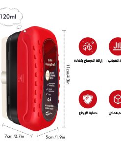 Alternative view of • أداة إزالة الأوساخ للسيارة