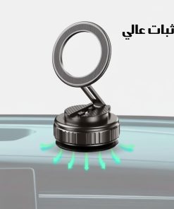 Alternative view of هولدر شفط الهواء