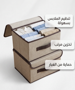 Alternative view of عرض قطعتين منظم تخزين الملابس والسفر – ترتيب أكثر ومساحة أكبر