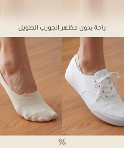 ⁦شراب الراحه الطبيه لأسفل القدم (مقاس مرن)⁩ - الصورة ⁦5⁩
