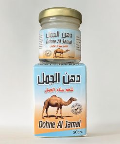 ⁦دهان سنام الجمل لتخفيف آلام المفاصل وتيبس الركبة⁩ - الصورة ⁦4⁩