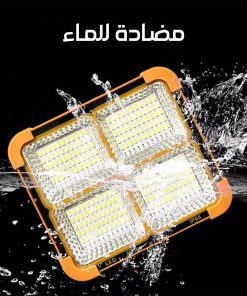⁦باور بنك بكشاف بالطاقة الشمسية 5 أوضاع إضاءة⁩ - الصورة ⁦5⁩