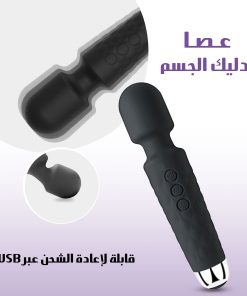 عصا تدليك الجسم القابلة لإعادة الشحن عبر USB