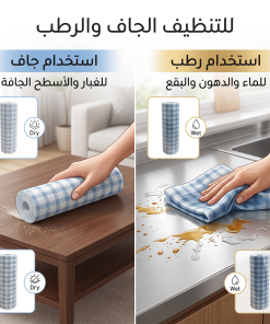Alternative view of رول مناشف مطبخ غير منسوجة قابلة للغسيل وإعادة الاستخدام لتنظيف الأسطح والدهون