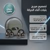 إيربودز ترند  ضمان عامين
