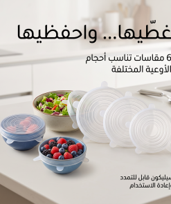 ⁦غطاء حفظ الطعام السليكون (6 قطع)⁩ - الصورة ⁦5⁩