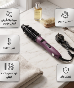 Alternative view of فرشاة تمليس الشعر المزدوجة شبيهة كلارا 2 في 1