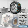 • رقع إطار الكفرات 10 قطع + • شريط لاصق حراري 5 متر
