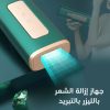 جهاز إزالة الشعر IPL بتقنية التبريد للجسم والوجه