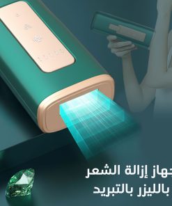 New IPL جهاز إزالة الشعر بالليزر بالتبريد + هدية مجانية