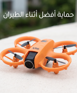 ⁦درون ميني بكاميرتين وحماية للمراوح – تصوير وطيران بأمان⁩ - الصورة ⁦5⁩