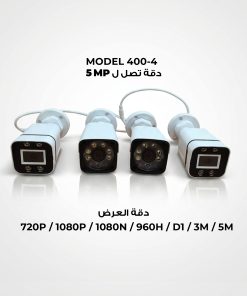 ⁦سيستم كاميرات كامل 4كاميرات مع جهاز تسجيل وكابلات و وصلات⁩ - الصورة ⁦3⁩