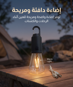 ⁦لمبة مقاومة للكسر بالشحن⁩ - الصورة ⁦3⁩