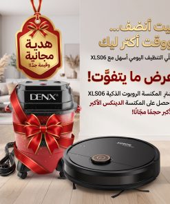 عرض التوفير الذهبي (مكنسة روبوت ذكية + مكنسة دينكس الأكبر حجماً هدية مجانية)