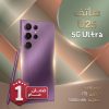 هاتف  U25 (ضمان عام ) ثنائي الشريحة ( لون بنفسجي  ) + هدية جراب شفاف