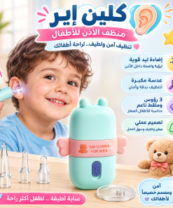 ⁦منظف اذن الاطفال بلطف مع 3 رؤوس سيليكون⁩ - الصورة ⁦5⁩