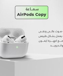 ⁦سماعة AirPods +ساعة الترا + هدية (7 استيك)⁩ - الصورة ⁦5⁩