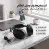 • سماعة headphone