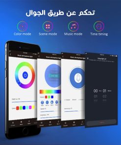 • اضاءة RGB ذكية مع مستشعر لشاشات التلفاز