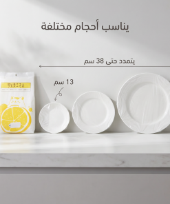 ⁦أكياس حفظ الطعام المرنة⁩ - الصورة ⁦4⁩