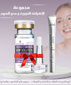 ⁦مجموعة الإشراقة الفورية ومحو العيوب (كريم العين ضد الهالات والتجاعيد والترهلات مع سيروم علاج آثار الحبوب والتجاعيد)⁩ - الصورة ⁦3⁩