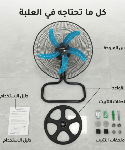 Alternative view of مروحة دينكس الكهربائية متعددة الاستخدامات 3 في 1 (عمودية / جدارية / طاولة)