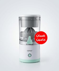 العصارة الكهربائية بضمان عامين