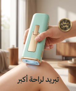 ⁦جهاز الليزر المنزلي المبرد IPL (ومضات لا محدودة مدى الحياة)-ضمان عامين⁩ - الصورة ⁦5⁩