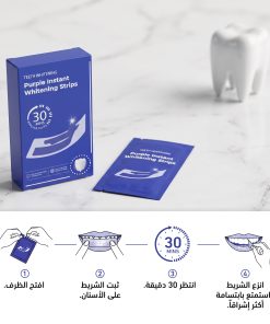 ⁦شرائط تبييض الأسنان V34 - أربعة عشر قطعة⁩ - الصورة ⁦3⁩