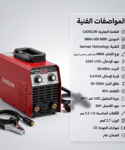 ⁦ماكينة اللحام الألمانية 220 فولت بضمان عام Caldeon⁩ - الصورة ⁦3⁩