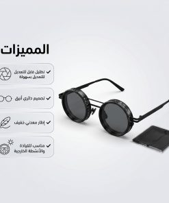 Alternative view of نظارات شمسية SHOWDAY تظليل قابل للتعديل