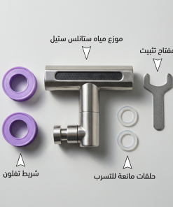 ⁦صنبور شلال 360 درجة بكل الاوضاع⁩ - الصورة ⁦6⁩
