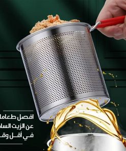 ⁦وعاء مقلاة عميقة من سالتلاس مع سلة ومصفاة زيت⁩ - الصورة ⁦9⁩