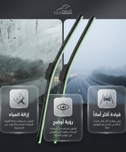 Alternative view of مساحات سيارة رابر 22 انش