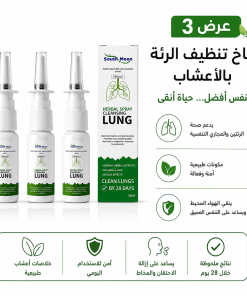 عرض 3 من بخاخ أنف عضوي بالأعشاب