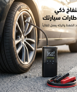 ⁦جهاز تشغيل بطارية السيارة (Jump Starter) ومنفاخ 5*1 HONTON⁩ - الصورة ⁦5⁩