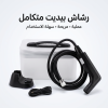 شطافة محمولة  قابلة للشحن عبر USB