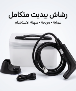 شطافة محمولة  قابلة للشحن عبر USB