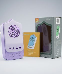 سبيكر ذكر و قرآن و إضاءة بصوت الشيخ السديس والشريم
