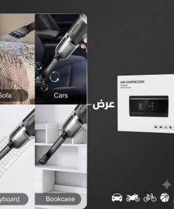 منفاخ لاسلكى وباور بانك وكشاف 3*1 بضمان عام + مكنسة كهربائية لاسلكية محمولة باليد 3*1 ببطارية 1200 مللي أمبير بضمان عام