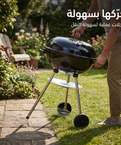 ⁦• شواية الفحم المحمولة⁩ - الصورة ⁦4⁩