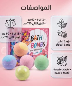⁦قنابل استحمام للأطفال مع ألعاب بالداخل 12 قطعه⁩ - الصورة ⁦3⁩