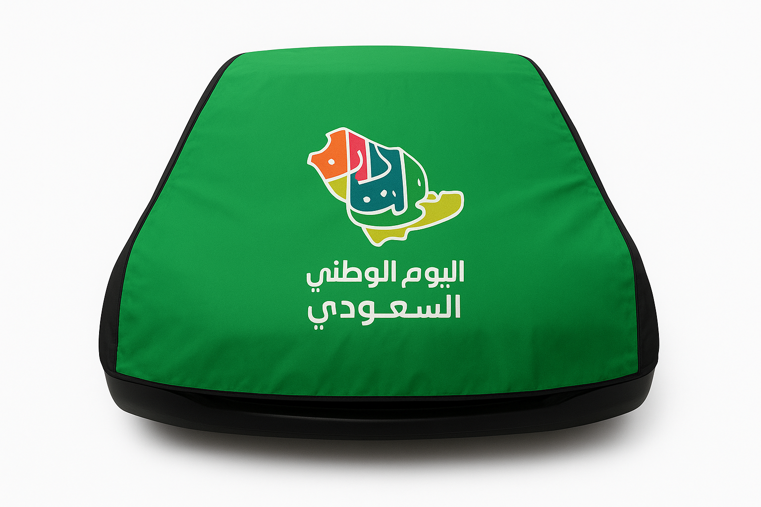 الشنطة الخضراء لليوم الوطني
